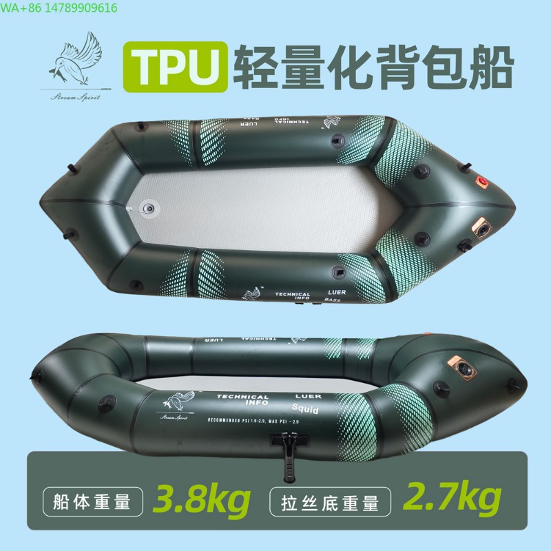Fishing Boat Inflatable - Barco Inflável BLFst para Pesca com