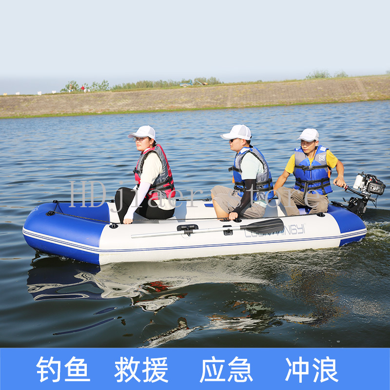 Barco Inflável com Fundo Rígid - Fishing Boat Inflatable avaliação e preço
